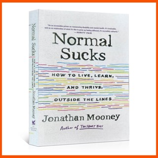 ปกติ ห่วย: How to Live, Learn, and Thrive, Outside the Lines โดย Jonathan Mooney (ปกอ่อน)