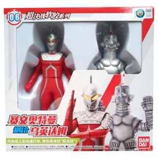 Bandai ของแท้ โมเดลฟิกเกอร์ Silvin Ultraman Super United Uyingdam ยางนิ่ม