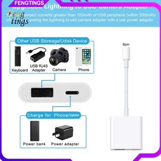 [Ft] อะแดปเตอร์แปลงการ์ดรีดเดอร์ OTG เชื่อถือได้ อเนกประสงค์ สําหรับ iPad USB OTG