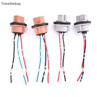 Timehebay อะแดปเตอร์ซ็อกเก็ตเชื่อมต่อหลอดไฟ LED สําหรับจอดรถ