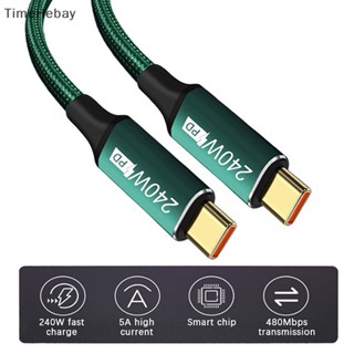 Timehebay สายชาร์จ USB Type PD240W QC3.0 48V5A 480Mbps ชาร์จเร็ว สําหรับโทรศัพท์มือถือ คอมพิวเตอร์