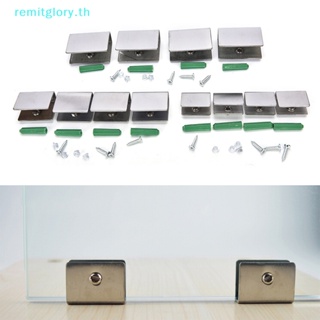 Remitglory คลิปหนีบกระจก สเตนเลส ทรงสี่เหลี่ยม 6-12 มม. 4 ชิ้น