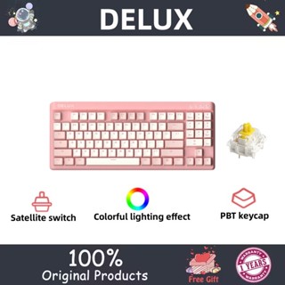 Delux KM18 คีย์บอร์ดไร้สาย บลูทูธ 2.4G PBT 89 คีย์