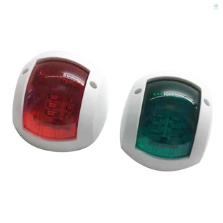 ไฟนําทางเรือ LED 12V 24V สีแดง สีเขียว สําหรับเรือ