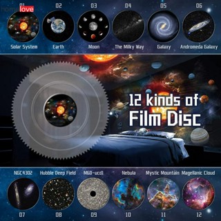 12 in 1 Star Projector Planetarium Galaxy Projector For Bedroom 360° Rotate Led Starry Sky Lamp Aurora Projector Night Light For Kids ผู้ใหญ่ homelove