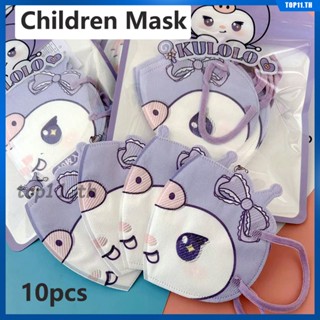 หน้ากากการ์ตูนเด็ก 3d Stereo Face Mask Kulomi Hellokitty Cute Alien 3-9 Years Old Kids Mask 10pcs Disposable Face Protective Mask Outdoor Boy Girls (top11.th.)