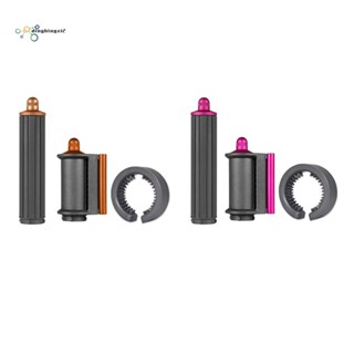 แปรงทําความสะอาดหัวฉีด ป้องกันอากาศ สําหรับ Dyson Airwrap HS01 HS05
