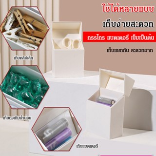 กล่องจัดระเบียบของใช้ในครัวเรือน ขนาดเล็ก สไตล์ญี่ปุ่น