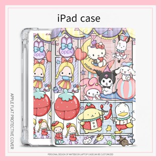 SANRIO เคส ลายการ์ตูนคิตตี้ พร้อมช่องใส่ปากกา สําหรับ iPad air 1 2 3 4 5 kuromi pro10.2 11 นิ้ว gen 7 8 9 2017 18 mini 4 5 6