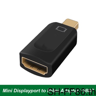 อะแดปเตอร์แปลงพอร์ตแสดงผล MD07 1080P DisplayPort DP สําหรับเครื่องปรับอากาศ