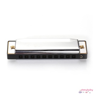 10-Hole Diatonic Harmonica Silver Blues Harp Harmonicon 10 หลุมเครื่องดนตรีโลหะผสม ปากออร์แกน [N/11]