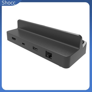 Shocc ฐานอะแดปเตอร์แปลงวิดีโอ Hdmi ขนาดเล็ก แบบพกพา สําหรับสวิตช์ Oled Tv Stand Network 1