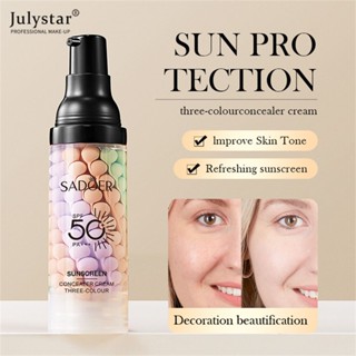 JULYSTAR ไพรเมอร์กันแดดสามสี Spf50+ ปรับความสว่างและคืนความสดชื่นให้ไพรเมอร์ 40g