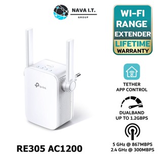 COINSคืน15%⚡FB9JMZV6⚡ TP-LINK RE305 AC1200 WIFI REPEATER อุปกรณ์ขยายสัญญาณ (WI-FI RANGE EXTENDER) ประกันตลอดอายุการใช...