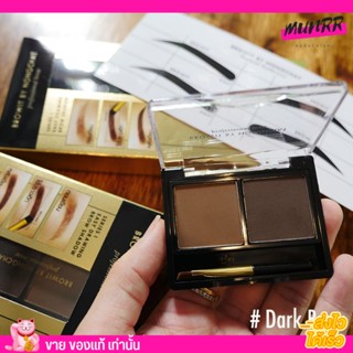 Brow it Series l Easy Drawing Brow Shadow  บราว อิท คิ้ว ฝุ่น น้องฉัตร คิ้วตลับ 4g.