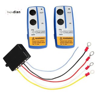 สวิตช์รีโมตคอนโทรลไร้สาย ไฮดรอลิค 12V สําหรับรถบรรทุก ลากจูง