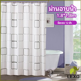 LEXO ม่านกั้นห้องน้ำ ม่านกันน้ำ ม่านพลาสติก shower curtain