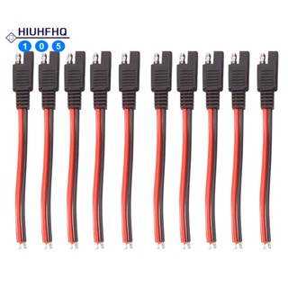 ปลั๊กเชื่อมต่อ SAE 2 Pin 14AWG SAE 15 ซม. สําหรับแผงพลังงานแสงอาทิตย์ รถจักรยานยนต์ 10 ชิ้น