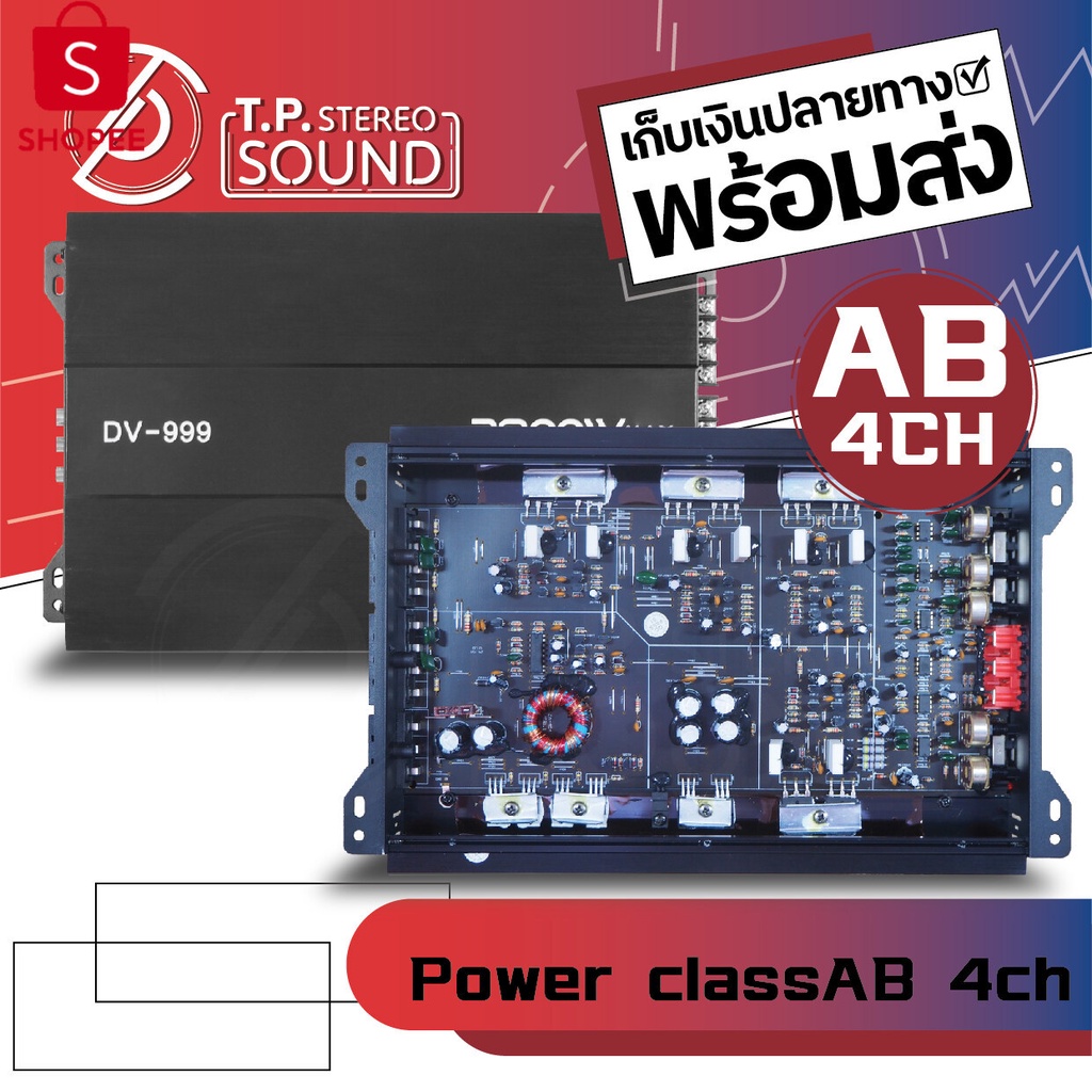 Dz-800.4 ถูกที่สุด พร้อมโปรโมชั่น ธ.ค. 2023|BigGoเช็คราคาง่ายๆ