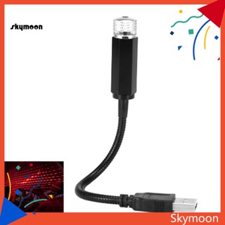 Skym* โคมไฟโปรเจคเตอร์ รูปดาว โลหะ หมุนได้ 360 องศา USB สําหรับติดตกแต่งภายในรถยนต์