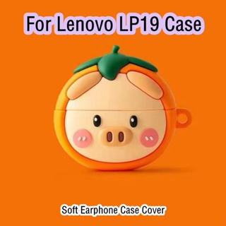 【ของแท้】เคสหูฟัง แบบนิ่ม ลายการ์ตูน สําหรับ Lenovo LP19 Lenovo LP19