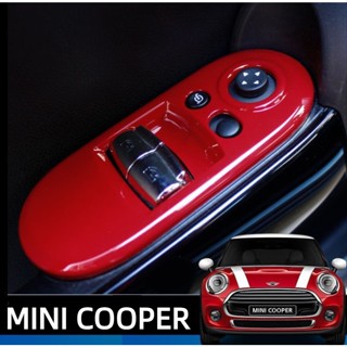 แผ่นปิดปุ่มกดหน้าต่างรถยนต์ สําหรับ mini Cooper CLUBMAN F55 F56 F57