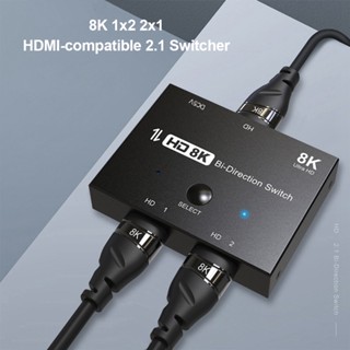 Hdmi 2.1 2 in 1 อะแดปเตอร์สวิตช์เอาท์พุท ความเร็วสูง 48gbps 8k@60hz 4k@120hz พร้อมปุ่มสวิตช์ สําหรับโปรเจคเตอร์ HDTV