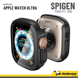 Spigen Thin Fit 360 เคสสำหรับ Apple Watch Ultra