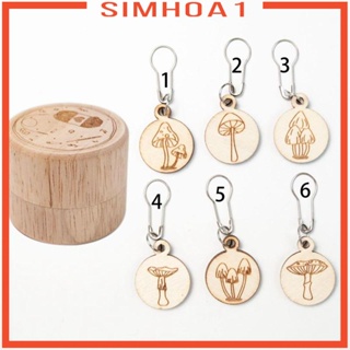 [Simhoa1] แหวนไม้ พร้อมกล่องเก็บ สําหรับถักโครเชต์ DIY 6 ชิ้น