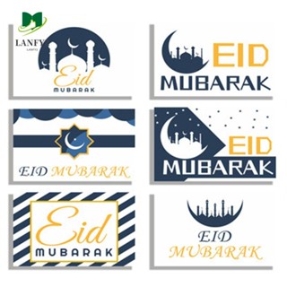 ALANFY การ์ดอวยพรวันอีด และซองจดหมาย ลาย Eid Mubarak Ramadan พร้อมซองจดหมาย สําหรับครอบครัว