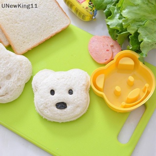 Unewking แม่พิมพ์ทําแซนวิช ขนมปัง บิสกิต ลายนูน รูปหมี DIY