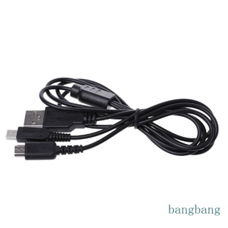 Bang 2-In-1 สายชาร์จ USB แยก Y สําหรับ 3DS NDSI DS Lite