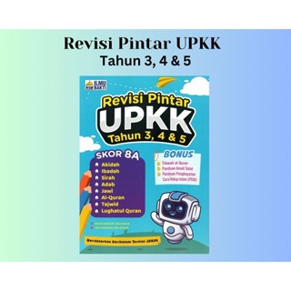 Bakti Science - Smart Revision UPKK In 3,4 &amp; 5th (2022)