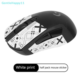 Gentlehappy สติกเกอร์ แบบนิ่ม กันลื่น ซับเหงื่อ สําหรับเมาส์ Logitech G403 G603 G703