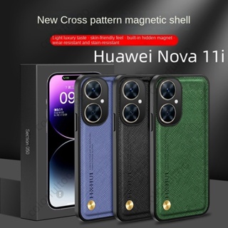 For Huawei Nova 11i 11 Pro Nova11 Nova11i Nova11Pro Luxury Cross grain Leather Soft Case Matte Textured Camera Protect Shockproof Casing Back Cover