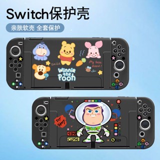 เคสป้องกัน TPU แบบนิ่ม ลายหมีพูห์ สําหรับจอยเกม Nintendo Switch OLED