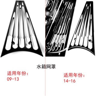 ฝาครอบถังเก็บน้ํา ดัดแปลง สําหรับ Harley Gliding Street Gliding Road King