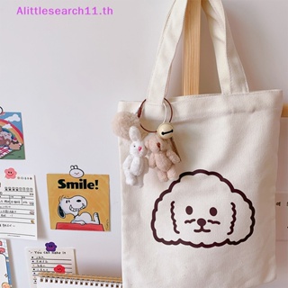 Alittlesearch11 พวงกุญแจ จี้ตุ๊กตากระต่ายน่ารัก สไตล์เกาหลี