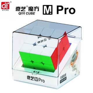 Qiyi M Pro 3x3 รูบิคแม่เหล็ก 48 ลูกบาศก์ความเร็ว 3x3x3 ของเล่นปริศนา