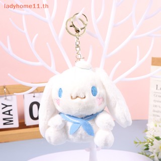 Onelady พวงกุญแจ จี้ตุ๊กตาการ์ตูนสุนัข Cinnamoroll น่ารัก สําหรับเด็กผู้หญิง