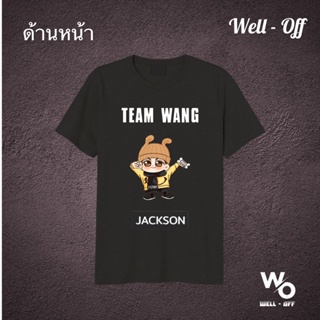 🐢💚เสื้อยืด Jackson Wang 🐢💚 การ์ตูน