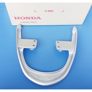 เหล็กท้ายเบาะแท้HONDA wave125i รุ่นไฟเลี้ยวบังลม ปี2005-2010 สีบรอนซ์ อะไหล่แท้ศูนย์HONDA(84100-KPH-700ZA)1ชิ้น