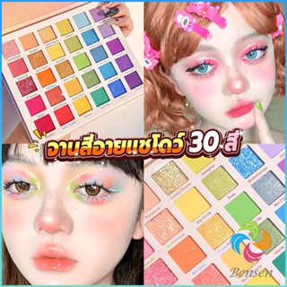 Bensen อายแชโดว์พาเลท 30 สี  เครื่องสําอางสําหรับแต่งหน้า น้ําหนักเบา สีรุ้ง สําหรับผู้หญิง Eye shadow