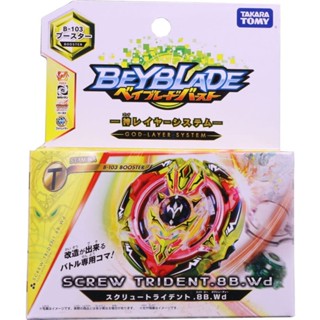 ของแท้ Takara Tomy Screw Trident .8B.Wd ลูกข่างเบย์เบลด B-103