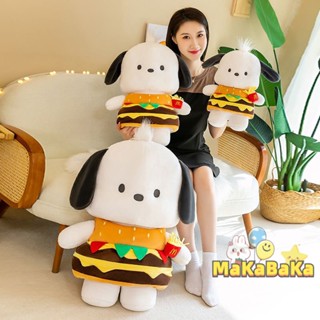 [พร้อมส่ง] Xiaohongshu หมอนตุ๊กตา รูปสุนัข McDonalds Pacha Dog Burger Pacha Dog เหมาะกับของขวัญวันเกิด ของเล่นสําหรับเด็ก