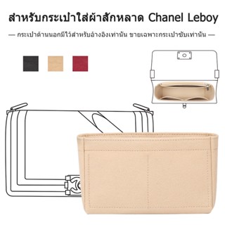 กระเป๋าถือ กระเป๋าเดินทาง สําหรับใส่เครื่องสําอาง LEBOY S M …