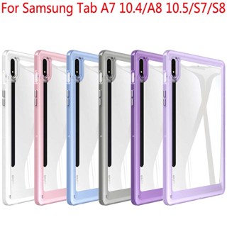 เคสอะคริลิค TPU แบบใส กันกระแทก สําหรับ Samsung Galaxy Tab S7 S8 A7 10.4 A8 10.5 S7 FE S7+ S8 Plus 12.4