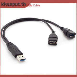 สายเคเบิลเชื่อมต่อพาวเวอร์ซัพพลาย USB ตัวผู้ เป็น USB 3.0 ตัวเมีย สําหรับโทรศัพท์มือถือ THK2