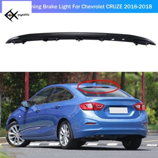 อะไหล่ไฟตัดหมอก ไฟเบรกท้ายรถยนต์ 3Rd สีดํา สําหรับ Chevrolet CRUZE 2016-2018 1 ชิ้น 84277408 84008216