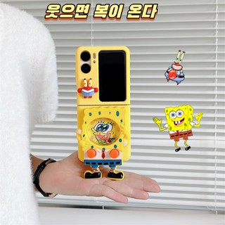 เคสโทรศัพท์มือถือ แบบฝาพับ กันกระแทก ลายสพันจ์บ็อบ สําหรับ Oppo Find N2 SquarePants